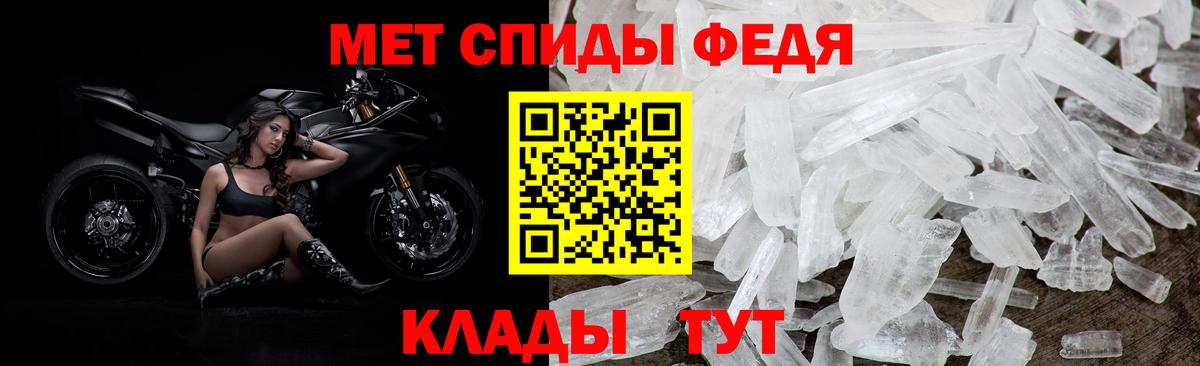 Таганрог  Амфетамин  Вход с VPN  АМФ 97% 