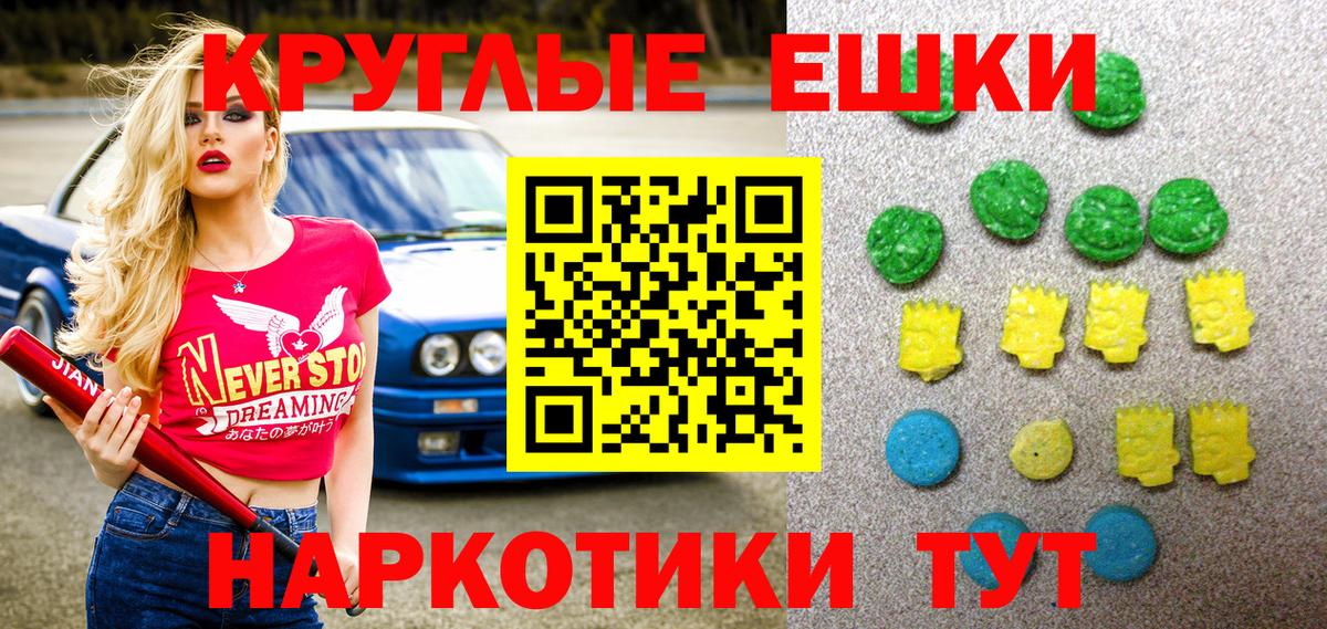 Ecstasy Cube Таганрог
