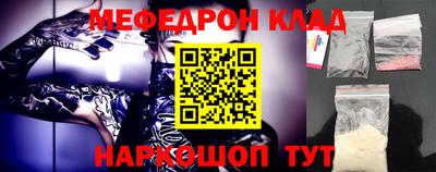 прущая мука Ливны