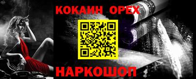 дистиллят марихуана Лесосибирск