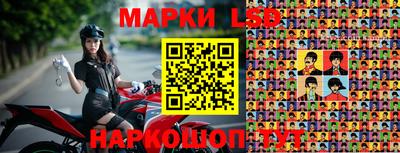 дурь Ликино-Дулёво