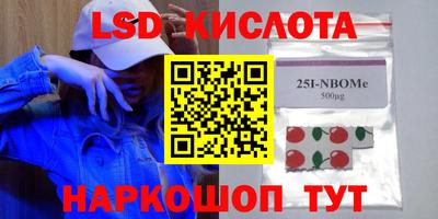 дистиллят марихуана Лесосибирск