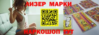 дурь Ликино-Дулёво