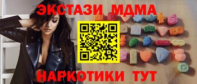 дурь Ликино-Дулёво