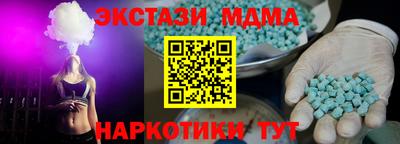 дистиллят марихуана Лесосибирск