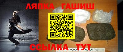 дурь Ликино-Дулёво