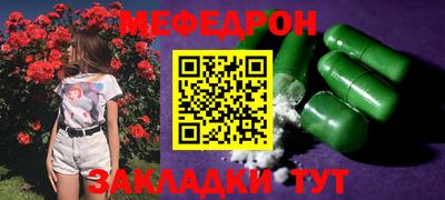 MESCALINE Мариинск
