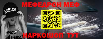 прущая мука Ливны