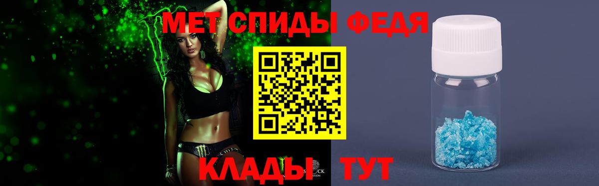 Метамфетамин витя  Метамфетамин витя  МЕТАМФЕТАМИН  Таганрог  Вход с VPN 