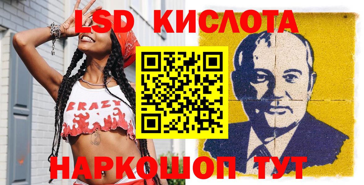 Марки 25I-NBOMe 1,8мг  Марки 25I-NBOMe 1,8мг  Наркотические марки  Таганрог  Вход с VPN 