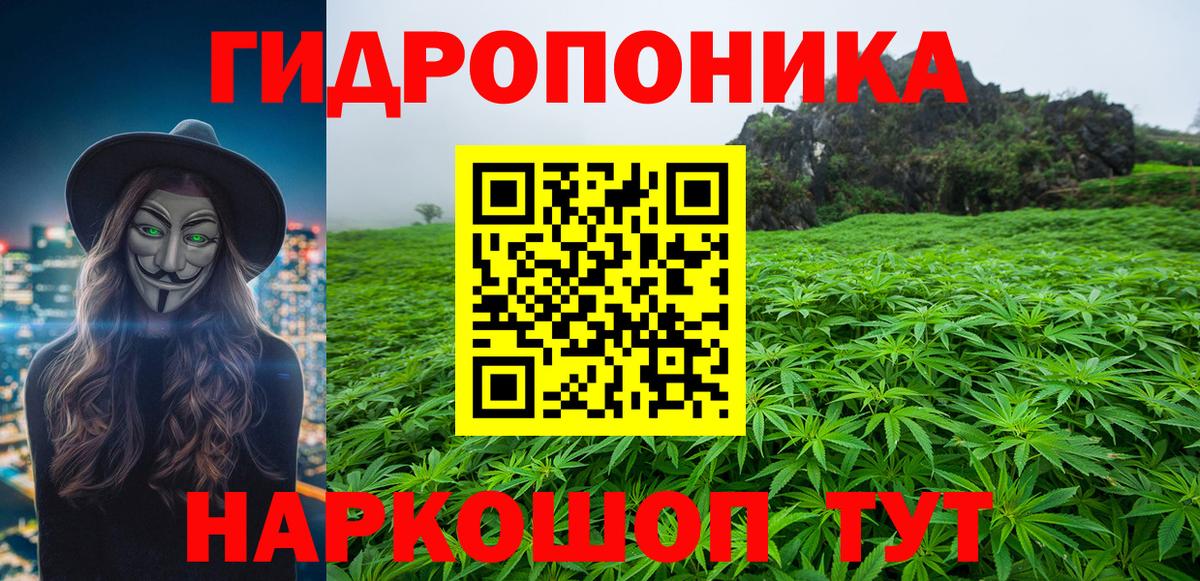 Канабис MAZAR  Марихуана LSD WEED  Каннабис Ganja  Шишки марихуана AK-47  Таганрог  Вход с VPN 